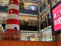 -天虹购物中心(石路店)