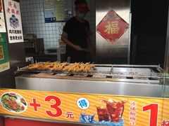 -芙蓉泉·烤鸡爪(芙蓉街店)