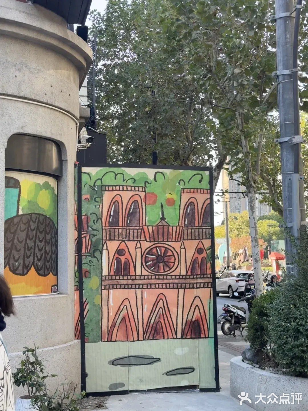 愚园路又有活动了（11.29-11.30）