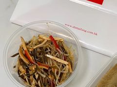 什锦豆干丝-鼎泰丰(新港中心店)