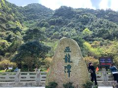 -宁波五龙潭景区