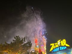 -沈阳方特欢乐世界