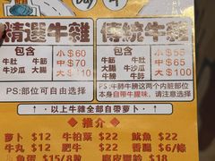 -老day牛杂(官也街总店)