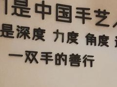 -沐善人家中医·推拿·理疗·三伏灸(新洲店)