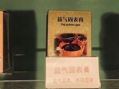 -广东省中医院(芳村医院)