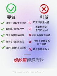 -樱花婚纱摄影