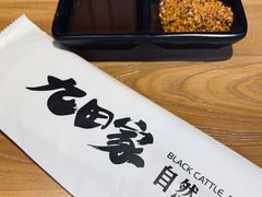 -九田家黑牛烤肉料理(宣化阳光广场店)