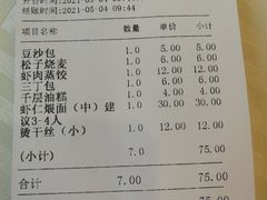 -怡园饭店-餐厅(四望亭店)