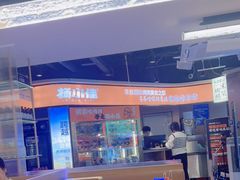 -杨小佳·齐齐哈尔烤肉·烤串(广州店)