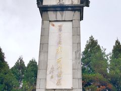 -井冈山风景名胜区
