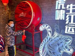 -和平菓局(王府井店)