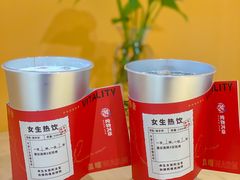 -炖物24章·顺时轻养茶(杭州大厦店)