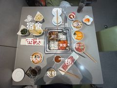 -海底捞火锅(南开鲁能城店)