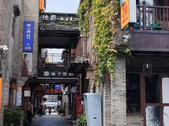 -东西巷