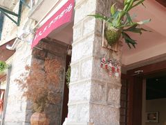 -厦门市演武小学