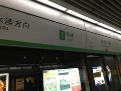 -星海广场(地铁站)