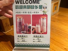 -故乡屋日本料理(八一广场店)