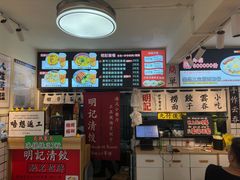 -明記茶餐廳(福田总店)