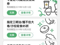 -星巴克臻选(深圳皇庭广场分店)