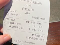 -同仁四季椰子鸡(宝安壹方城店)