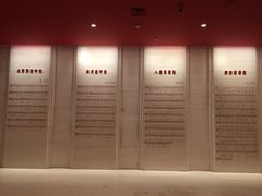 -中国人民抗日战争纪念馆