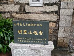 -胡里山炮台