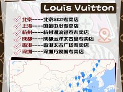 -中奢博奢展中心