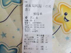 -清真•蜀风园(丁字沽店)