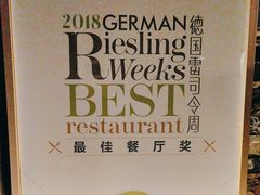 -Osteria Garden 生蚝花园餐厅(原进贤路店)