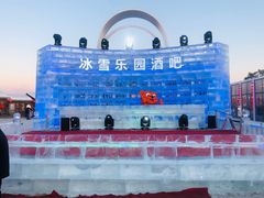-长春世界雕塑园冰雪艺术天地