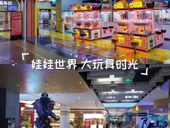 -宝山日月光中心