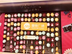 -皇庭广场(福华三路店)