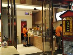 门面-樊阿姨•肉夹馍•手工面(嘉禾望岗店)