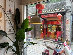 -红小姐咖啡馆(西津渡店)