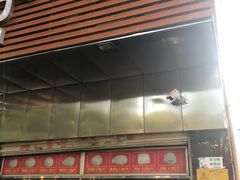 -袁大头包子(光华路店)