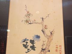 -咸亨酒店•非遗绍兴菜•中华老字号(堂吃餐厅)