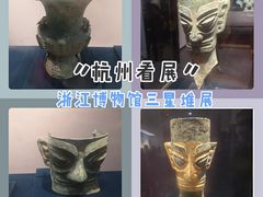 -浙江省博物馆(孤山馆区)