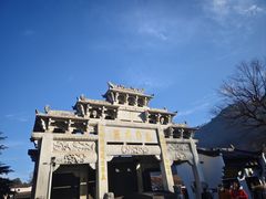 -九华山风景区