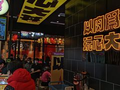 -熊吞·大碗丼烧肉饭(西市场嘉华店)