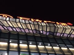 -万达广场(金堂店)