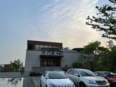-水月周庄铂尔曼酒店-水月荟中餐厅