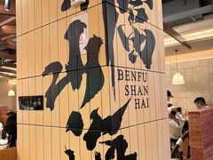 -季季红火锅(长沙步行街店)