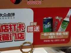 -蛙一刀·麻椒鱼火锅(金仙桥店)