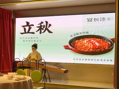 -宴长沙(五一广场店)