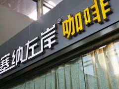 -威海大水泊国际机场