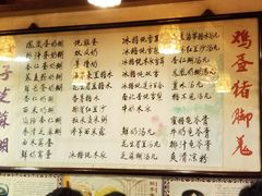 菜单-玫瑰甜品(文明路店)