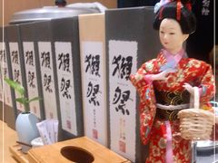 -紫· 割烹  Kappo Murasaki