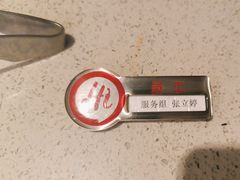 -海底捞火锅(华润万象汇店)