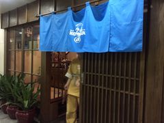 门面-小山日本料理(电子大厦店)