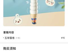 -DQ·蛋糕·冰淇淋(奥林匹克广场店)